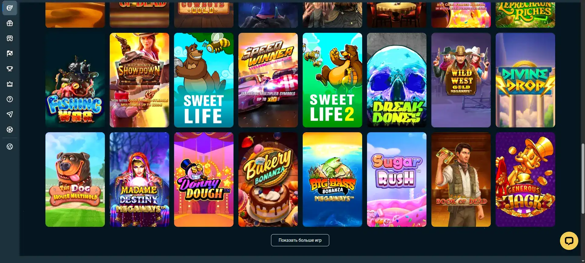 Игровой процесс в слоты в Flint casino